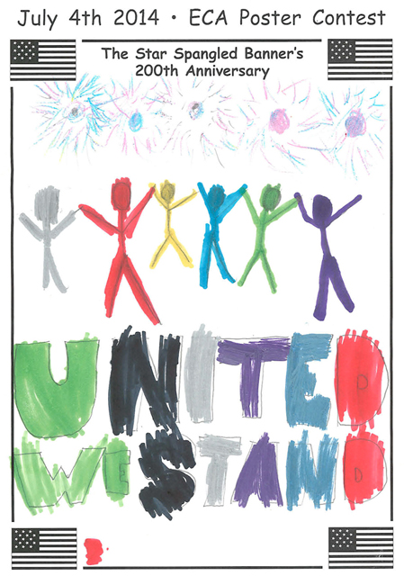 poster entry